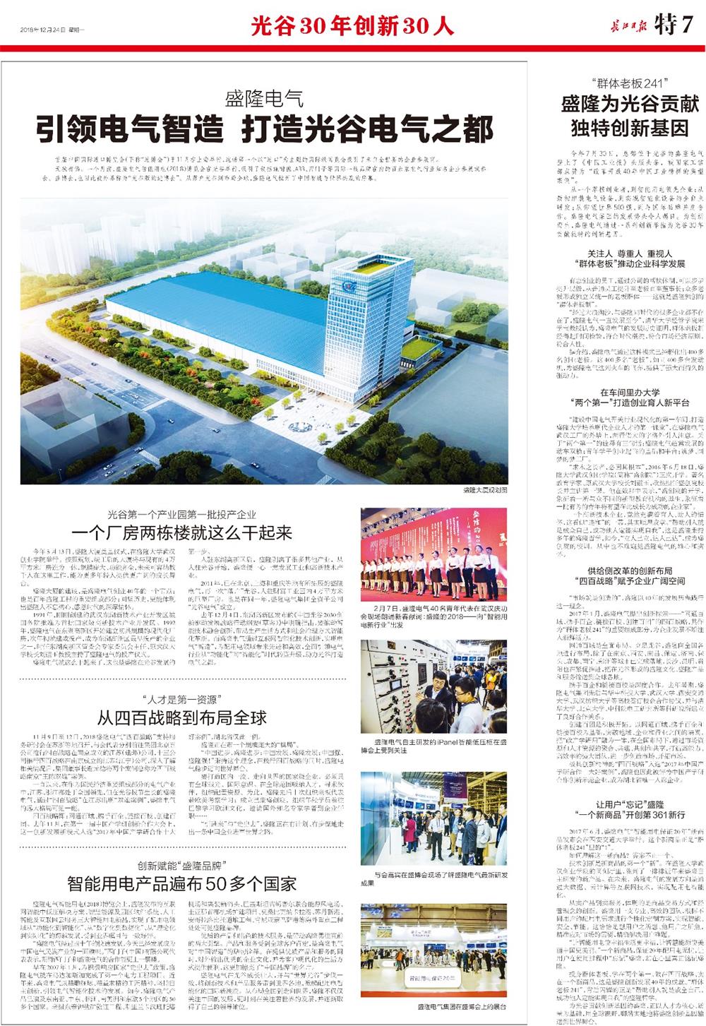 1545706585282217.jpg 微信圖片_20181225090717.jpg